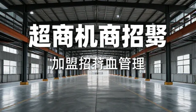 手机定制网站建设,助力企业数字化转型