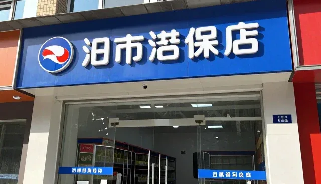 展会管理中信息发布平台选型的关键对比
