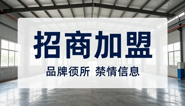 需求信息平台如何驱动业务场景的深度变革