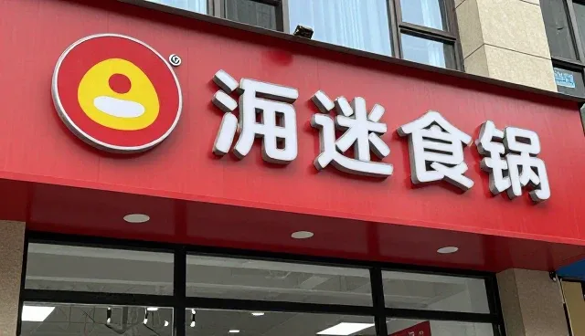 网页设计制作网站:入口优化如何提升用户转化率