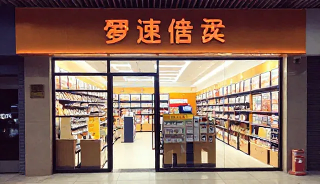 企业名录查询性能差异的成因分析