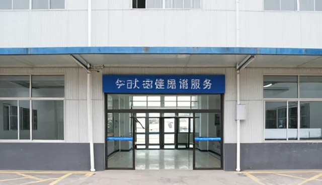 供求资讯如何助力企业高效应对市场波动