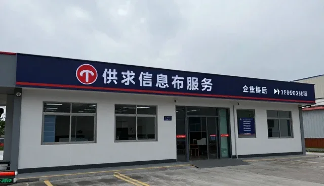 定制网站定制,如何通过匹配机制提升信息发布效率